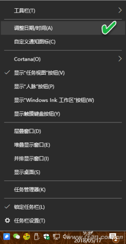windows 10升级windows 11方法(windows10任务栏透明效果怎么设置)