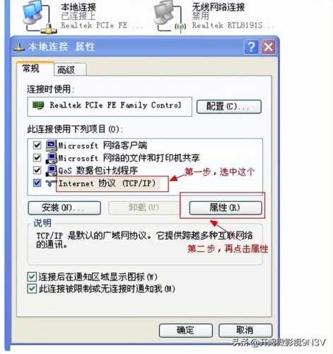 windows7如何查看电脑ip地址(如何查看电脑本地ip地址windows7)